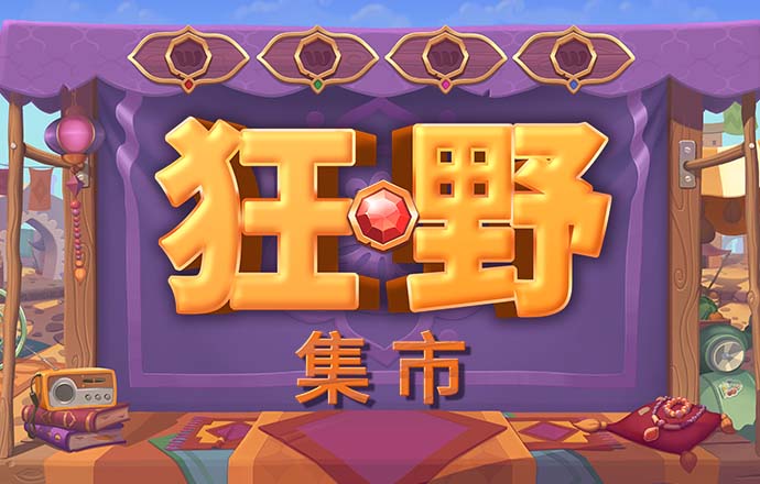 海岸骑士